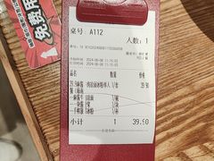 -九毛九西北菜(大东海店)