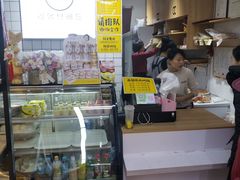 -韩国利尔面包(桂林路店)
