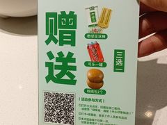 -绿草地·湘菜(悦方ID mall店)