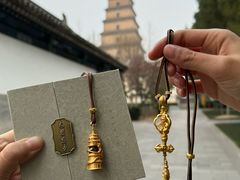 -大慈恩寺(大雁塔)