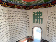 -圣莲山风景区
