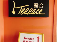 -Kathleen's Waitan 凯圣琳江景西餐厅(外滩店)