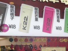 -上海来福士广场