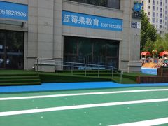 -蓝莓果幼儿园(通州梨园店)