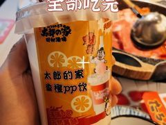 -太郎的家·平价日料(曼巴特店)