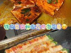 -敦煌夜市