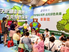 -五月花商业广场(中山五路店)