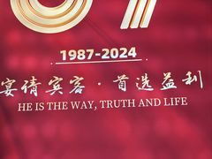 -益利大酒楼(井岸店)