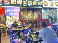 -燚青春东北泥炉烤肉(百合店)