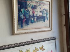 -老虎灶小吃