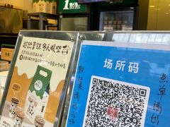 -1点点(大连路店)