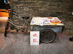 门面-和平菓局(王府井店)