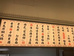 -老太原菜馆(南宫店)