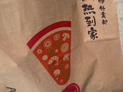 -必胜客(福州永嘉PH店)