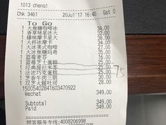 -星巴克(北辰西路店)