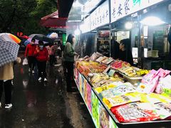 -马文章胖子甑糕(洒金桥店)