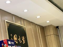 -紫光园·烤鸭(吕家营店)