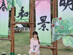 -云栖山谷野奢营地