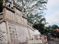 -海南文笔峰盘古文化旅游区
