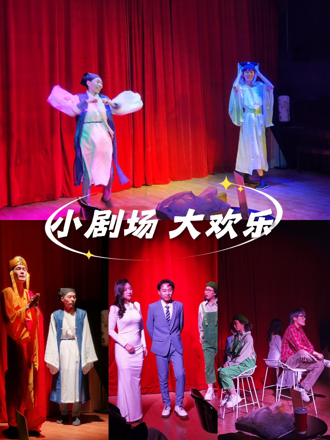 丰艺歌舞团小剧场表演13