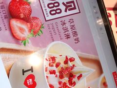 -西贝(吴江路湟普汇店)