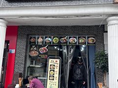 -泰宜担担面(黄泥塝总店)