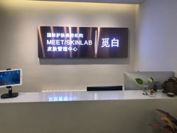 -康颜SPA自然疗愈皮肤管理中心