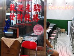 -黑粉你肥牛火锅粉(泛悦汇KA店)