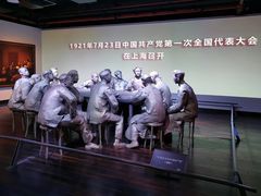 -中共一大纪念馆