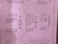 -大川先生·小龙虾·川菜(信义坊店)