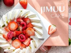-积慕Cake(解放大道店)