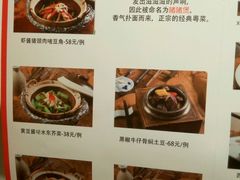 菜单-九妙坊(牡丹园店)