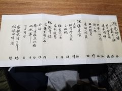 -静一餐厅·湖北菜(前门创始店)
