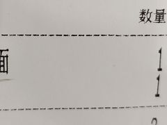 -大秦地(纬四路店)