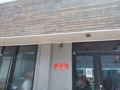 门面-Side Street街旁(交道口店)