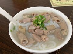 -三鄉濑粉·铭珠粥粉