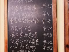 -本格·深夜食堂(北理工店)