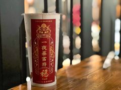 -湊湊火锅·茶憩(东城万达店)