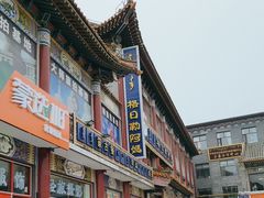 -格日勒阿妈蒙古厨房(大召店)