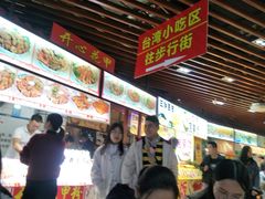 -东门小吃街