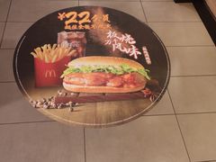 -麦当劳(交道口店)