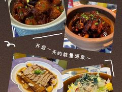 -紫腾大院·南京菜(江宁店)