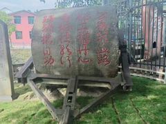 -姐告口岸