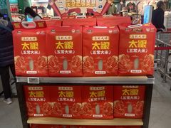 -华润万家(荔湾店)