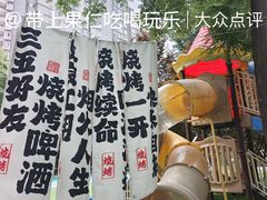 -海德温泉生活馆(朝阳大悦城店)