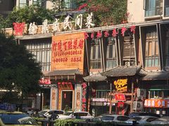 -徐鼎盛民间菜(九街店)
