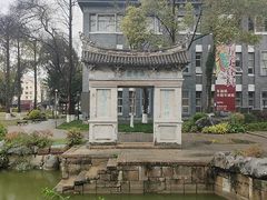 -墨池公园