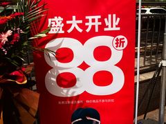 -赵一鸣零食(江苏南京福园街店)