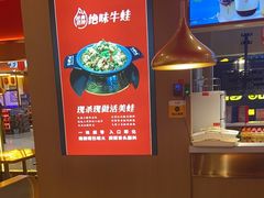 -蜀香三绝·牛蛙·烤鱼·天府炒鸡(安丘泰华店)