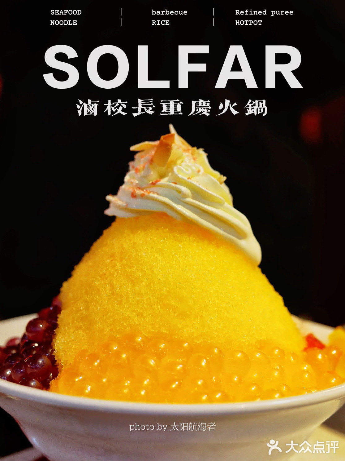‼️震惊🤯现在火锅店都这么卷吗⁉️卤味和甜品也太优秀了吧～